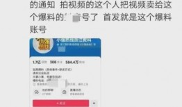 爆料员工的视频,员工实名揭露公司黑幕，视频揭露惊人真相