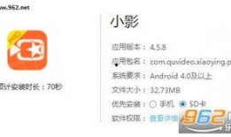 小影最新爆料,揭秘娱乐圈幕后真相