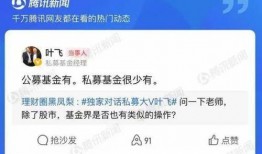 今日基金最新爆料,热点聚焦与投资风向