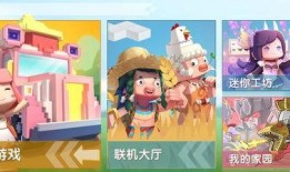 最新迷你世界爆料,探索未知领域，开启奇幻冒险之旅